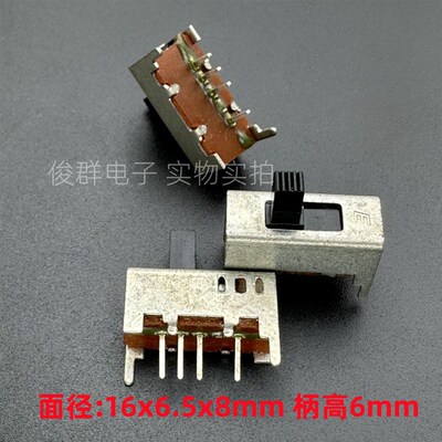 韩国NAMAE南涯JSS2301S120拨动开关单排4脚3档立式类似SS23D03G6