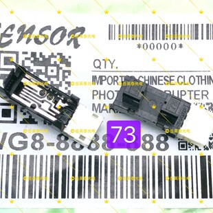 3442版 理光DX3443滚筒对位感测器 3440 2430 纸定位感测器 2432C