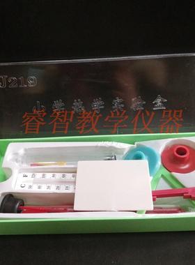热学实验盒 80219  小学科学 教学仪器 物理实验器材 热传导实验