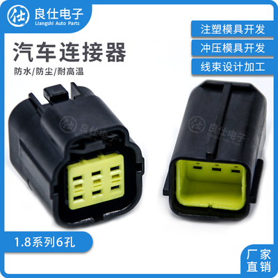 174264-2汽车连接器174262-2防水接插件 DJ70616Y-1.8-11/21插头