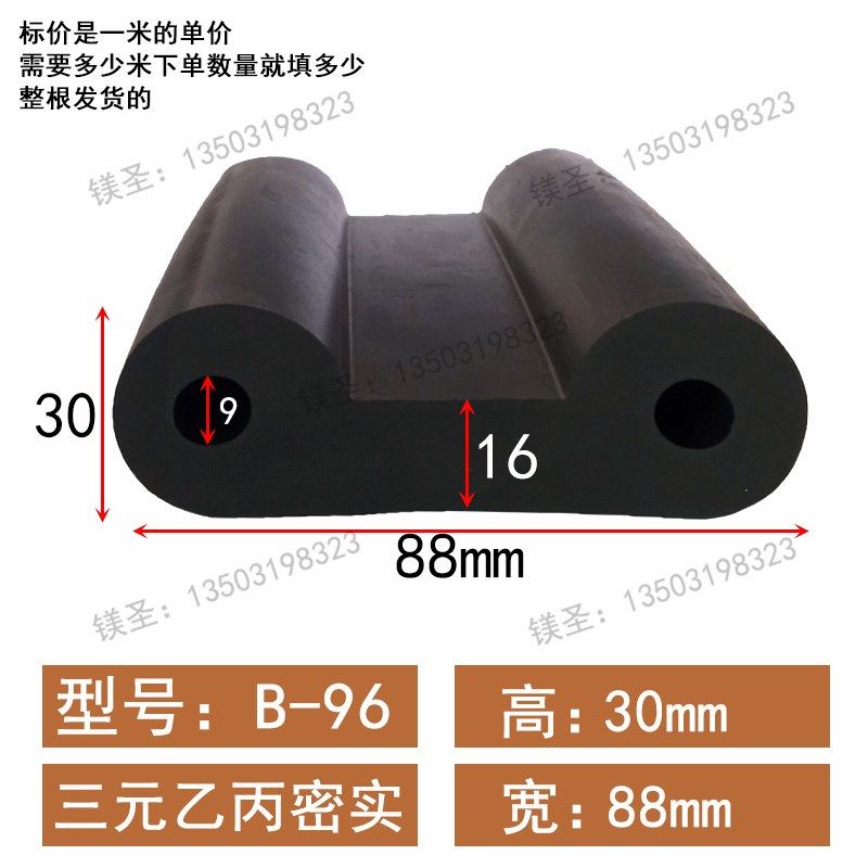 B型密封条烤箱蒸箱专用耐高温耐磨损空心胶条防水防撞密封胶条,婴童用品,摇篮,淘宝优惠券,粉丝福利购,淘宝优惠卷