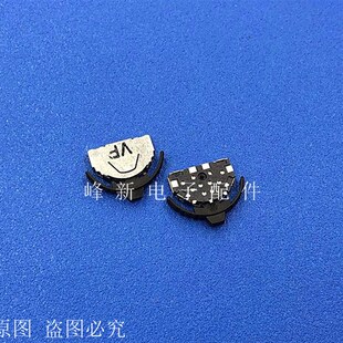 日本贴片4脚多功能薄片型拨轮开关三向复位左右多向拨动开关