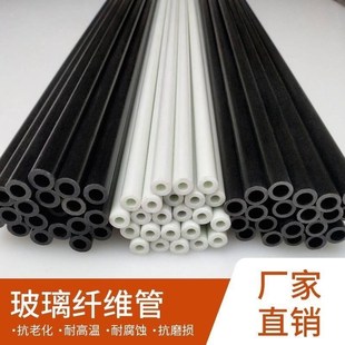 玻璃纤维支撑杆农业灌溉微喷头地插杆拱棚杆1米1.5米60CM2米地插