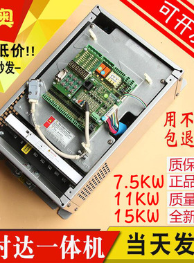 新时达AS380一体机4T0011 4T0015 11KW 15KW 7.5KW电梯变频器全新