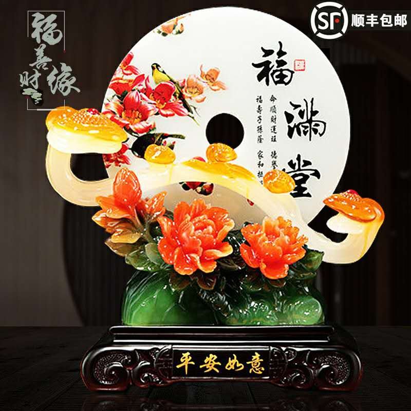 福善财缘 平安扣如意摆件客厅房间布置摆设中式玄关柜酒柜装饰品,童鞋/婴儿鞋/亲子鞋,量脚器,淘宝优惠券,粉丝福利购,淘宝优惠卷