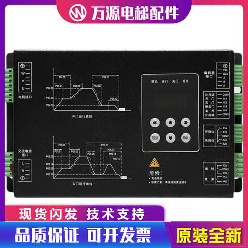 适用蒂森K200K300门机变频器BG101-S20P2S/S20P4A门机盒BG221配件