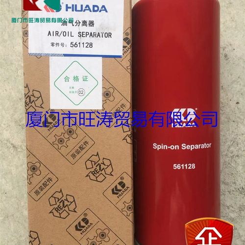 华德华达星豹螺杆空压机10P20P30P40HP50HP60HP75HP100HP油分芯