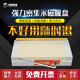 苏磁机械永磁吸盘细目永久磁台小型平面磨床专用精密磁力吸盘现货