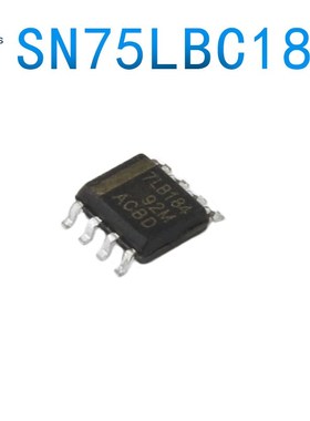 原装 SN75LBC184DR 贴片SOP-8瞬态电压抑制差动收发芯片7LB184