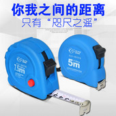 卷尺3米7.5米10m尺耐摔加厚高精度测量钢卷尺木工米尺盒尺尺子