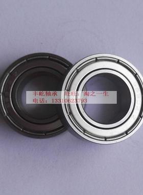 国产深沟球不锈钢440材质轴承S61908 61909 61910 61911 61912ZZ