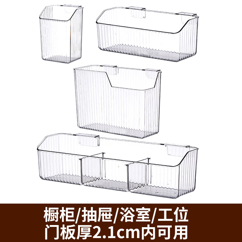 浴室置物架悬挂式收纳盒门板挂篮筐透明亚克力挂架洗手间收纳架图片