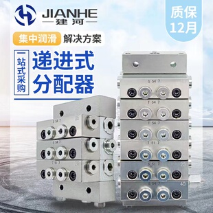 M2500型递进式 分配器 分配阀黄油分配器片式