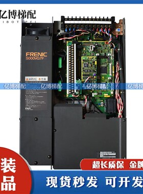 日立变频器FRN11.OG7-4BS/OPC-VG7变频器 DATE现货原装电梯配件