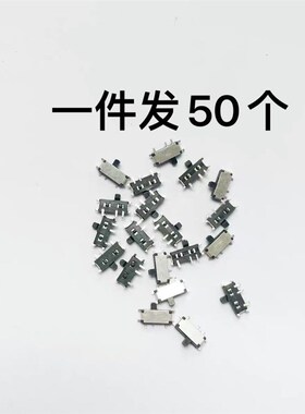 MSK-12C02/7P贴片拨动7脚七脚拨动开关MP3用小型开关