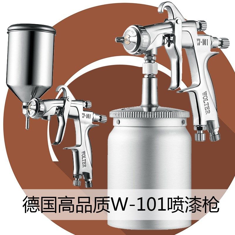 w-101气动喷漆枪汽车钣金家具乳胶漆喷漆枪喷涂工具油漆喷枪,童鞋/婴儿鞋/亲子鞋,量脚器,淘宝优惠券,粉丝福利购,淘宝优惠卷