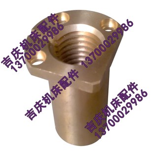 天水星火机床CW61100 CW61125 小刀架丝杠丝母 螺母 铸铁车床配件