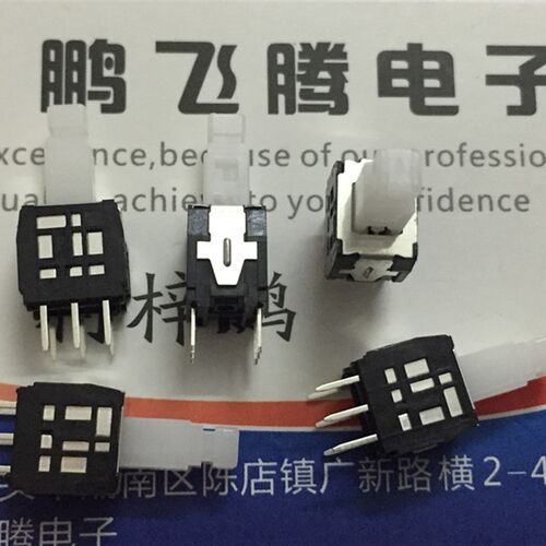 进口日本ALPS SPPH410100按动开关带锁自锁按键微动 直插立式6脚