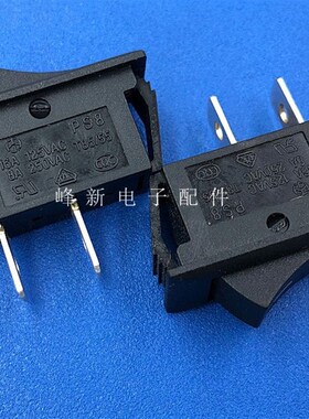 16A125V 8A250VAC 2档2脚船型开关船形翘板开关按钮PS8开关