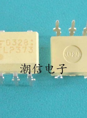 TLP371 TLP372 TLP373 直插 全新原装 实价 可以直接拍买