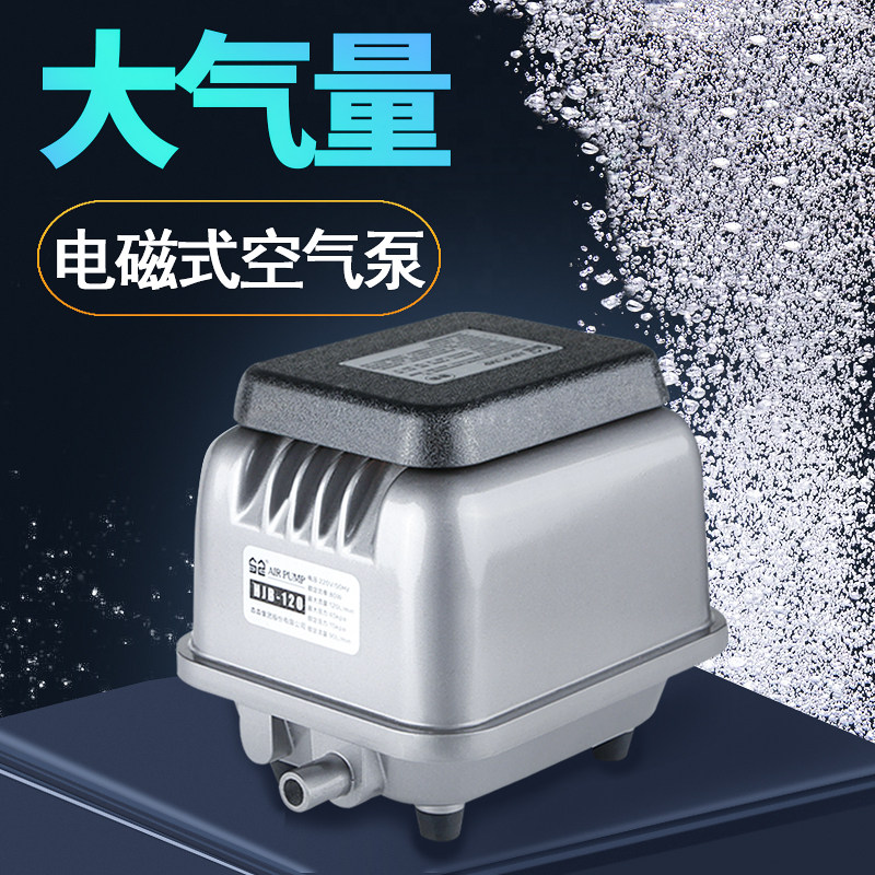 森森大气量鱼缸氧气泵鱼池增氧泵静音海鲜缸卖鱼用增氧机爆氧气机,童鞋/婴儿鞋/亲子鞋,量脚器,淘宝优惠券,粉丝福利购,淘宝优惠卷