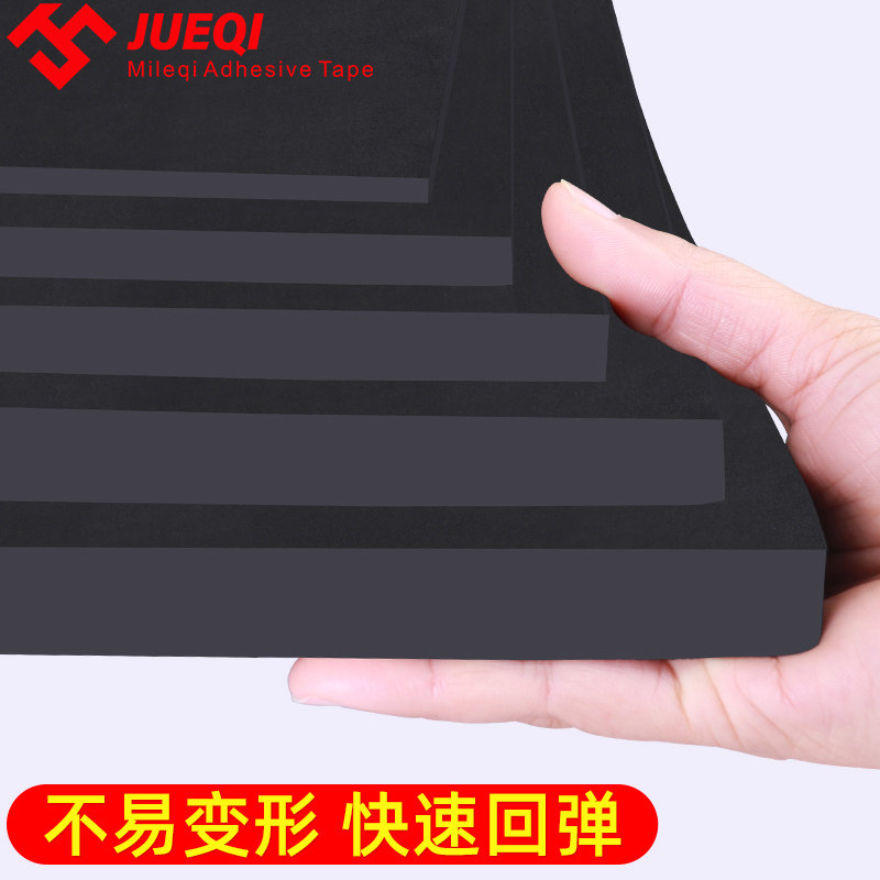 胶垫工业黑色泡棉垫防震防滑耐磨厚减震胶皮缓冲止震耐油海绵垫片,童装/婴儿装/亲子装,儿童装饰手表,淘宝优惠券,粉丝福利购,淘宝优惠卷