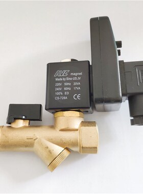 电子排水阀电磁阀定时排水阀AVC magnet CS-728A AC220V 全铜四分