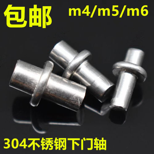 304不锈钢门轴圆柱钢焊接小铰链CL225下门轴M4M5M6转轴225门轴