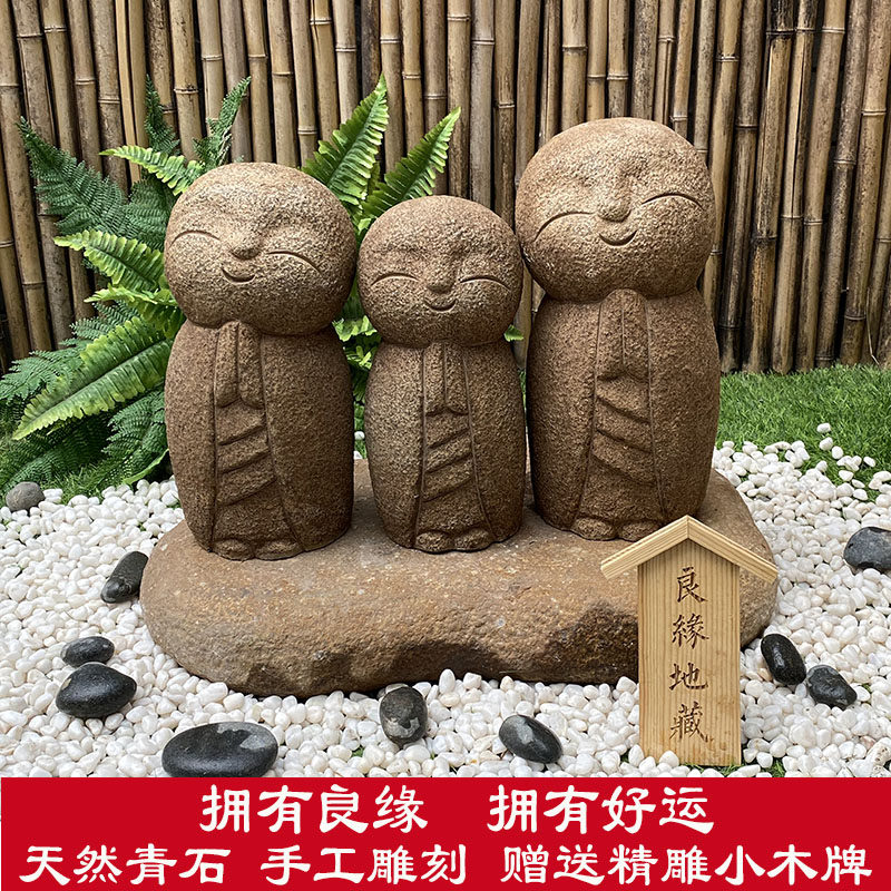 日式庭院石雕小沙弥良缘地藏佛像石头小和尚花园禅意景观户外摆件