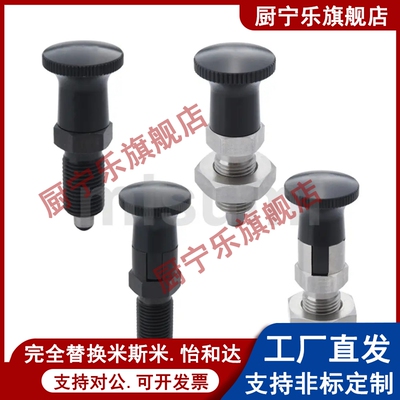 旋钮柱塞替代米斯米PXYAN PXYKN5/6/8/8L/10/10L/12/12L/16/16L