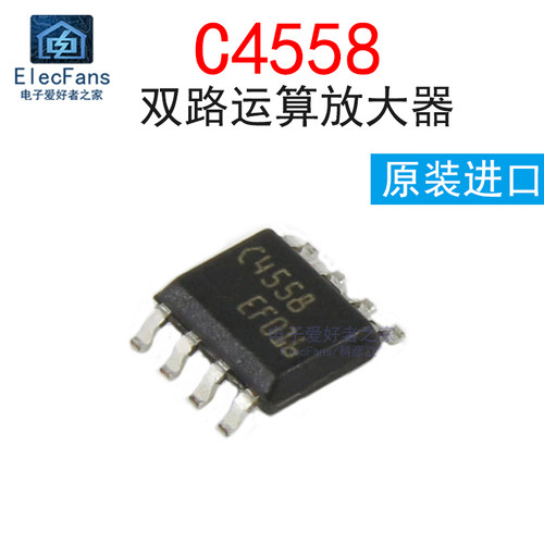 原装全新 TJM4558 C4558 TJM4558CDT 贴片SOP-8 宽带双运算放大器