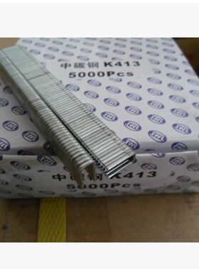 金刚纱网编藤家具中碳钢钉气动钉枪425K码钉枪406K 410K 413K416K