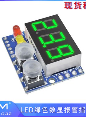 LED绿色数显报警指示器直流0-99.9V  两/三线共用 带上下限报警