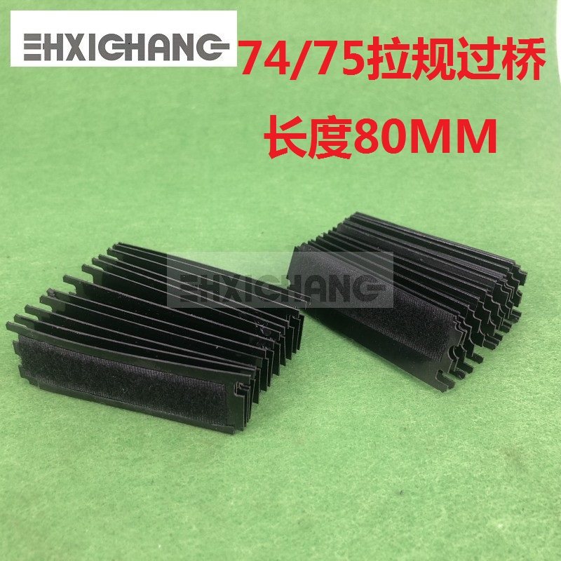 海德堡对开CD74过桥 防脏护套 手风琴 海德堡印刷机配件,标准件/零部件/工业耗材,输送带/传送带,淘宝优惠券,粉丝福利购,淘宝优惠卷