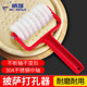 威塔滚针披萨打孔器 针车轮 必胜客专用比萨面团扎孔工具滚轮