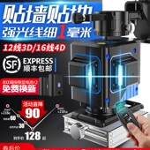 亚固12线红外线水平仪绿光高精度强光细线贴墙贴地All蓝激光8