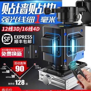 亚固12线红外线水平仪绿光高精度强光细线贴墙贴地All蓝激光8