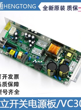 日立电梯AVR开关电源板VC300XHC380A广日A配件EL3-AVR01/VE300