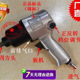 包邮台湾飙风3581风炮气动工具强力气动扳手小风炮65公斤包邮