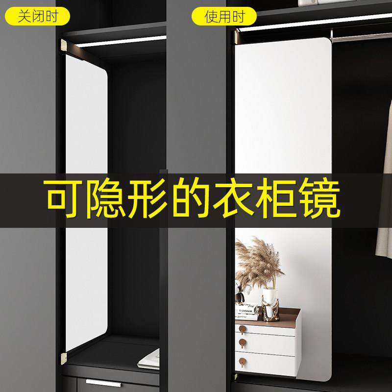 衣柜镜子内装隐形折叠穿衣卧室柜内壁挂暗藏式伸缩推拉全身照衣镜,住宅家具,穿衣镜,淘宝优惠券,粉丝福利购,淘宝优惠卷