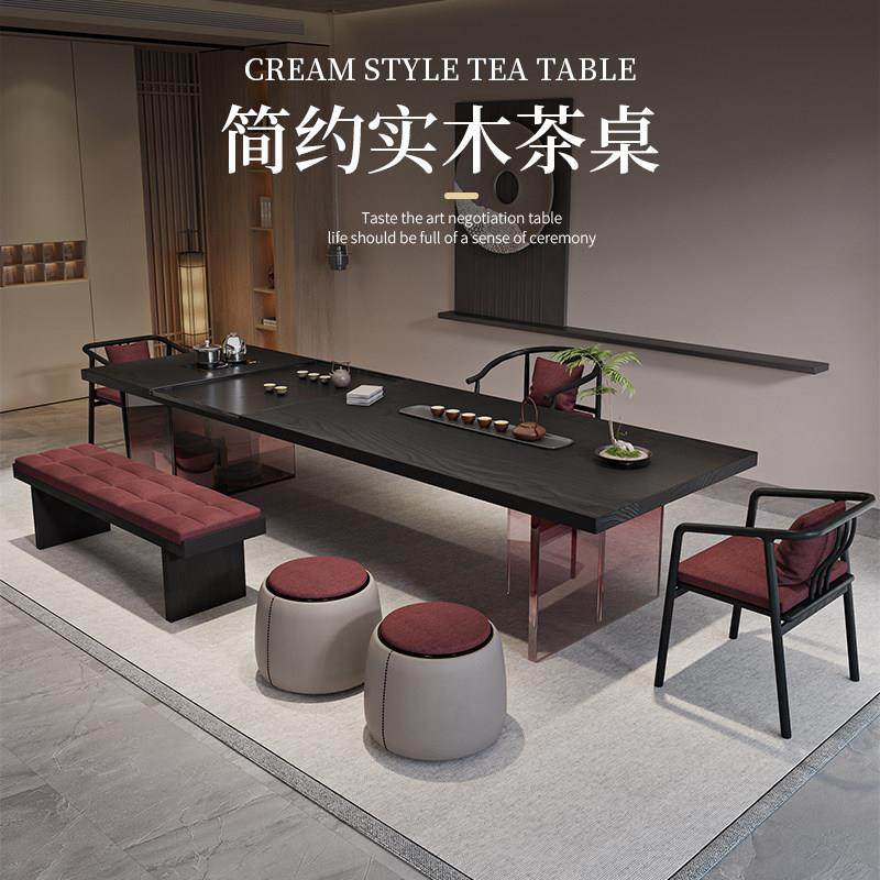 实木茶桌椅组合家用阳台高级感泡茶桌轻奢办公室茶室接待茶台桌子,住宅家具,家用茶台/茶桌,淘宝优惠券,粉丝福利购,淘宝优惠卷