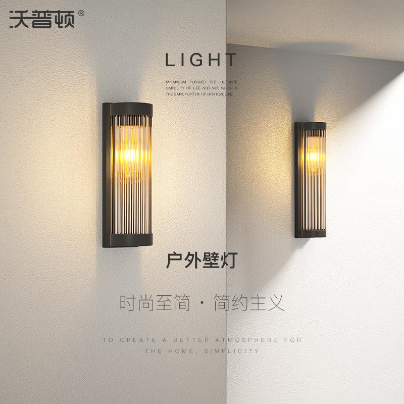 壁灯户外围墙壁灯露台防水太阳能庭院灯别墅外墙灯门厅壁灯花园灯