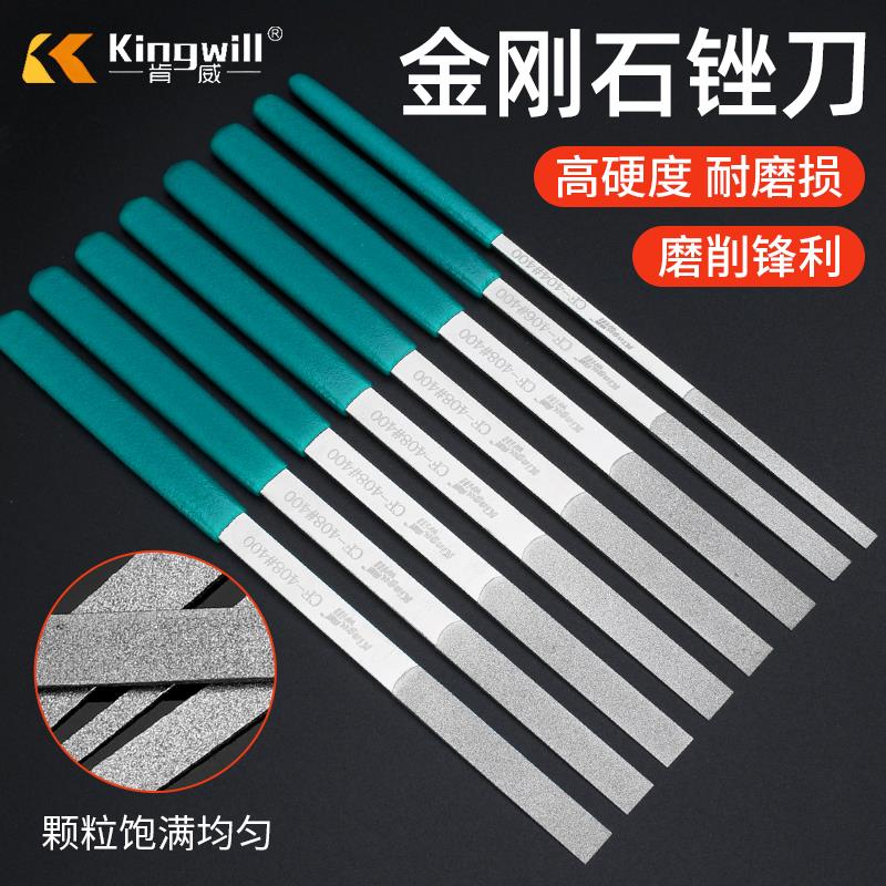 金刚石锉刀CF-400套装平斜锉合金金属模具打磨工具薄扁带柄小挫刀