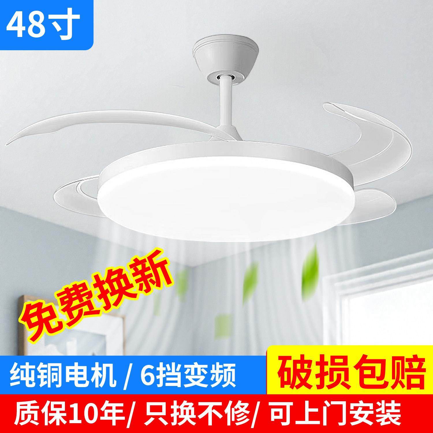 2025新款隐形吊扇灯新款客厅饭厅卧室家用电扇灯具吊扇照明一体灯,家装灯饰光源,风扇灯,淘宝优惠券,粉丝福利购,淘宝优惠卷