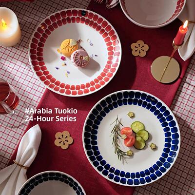 芬兰阿拉伯24小时覆古蓝盘家用陶瓷盘高端汤盘深盘小吃盘