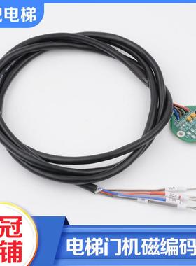 电梯门机磁感应增量型编码器永磁同步电动机MEC24IN1024PU01配件