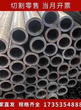 无缝钢管零切45号钢大小口径235Q345B厚壁碳钢铁管切割
