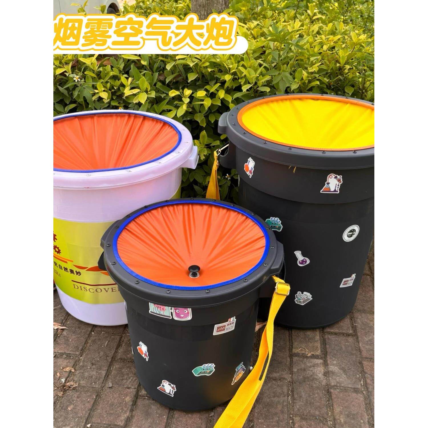 烟雾烟圈空气大炮科学实验秀中小学科普活动道具科技节涡环现象
