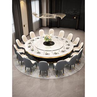 酒店电动餐桌大圆桌20人带转盘轻奢现代简约电磁炉火锅桌餐厅桌椅