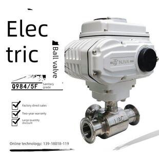 电动三通球阀卫生级快装卡盘夹紧食品制药换向开关分流接头调节阀